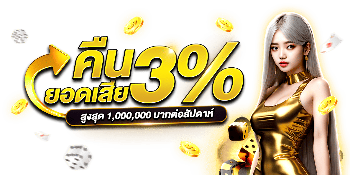 bear88 ประสบการณ์ใหม่ของเว็บพนันที่ใส่ใจ